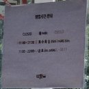 뱅인타코 네이버블로그