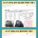 엠제이컨설팅 이미지