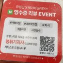 수지우체국 | 수지 동천동 칼국수 맛집 차돌박이 미나리 쌈 칼국수와 통새우 해물파전이 정말 맛있는 장원갑칼국수...