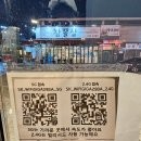 옛날금호식당 | 대구 3대 막창 대구 금호지구 맛집 연막창 금호사수직영점 방문 후기