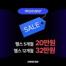 피트니스055김해 이미지