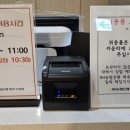 놀멍쉬멍스크린골프연습장 이미지