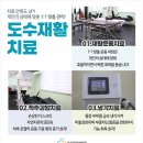 효천한방병원 이미지