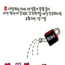 은경이네