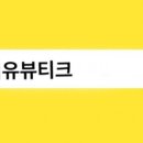 미유뷰티크 이미지