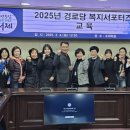 신중경로당 이미지