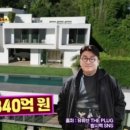 개미부동산중개 이미지