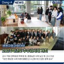 농업회사법인(주)백미 이미지