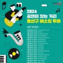 용산-281 이미지