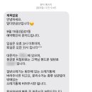 달다란금산 이미지