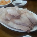 산방식당 이미지