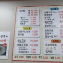 돈뼈락삼겹살