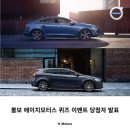 에이치 모터스(H MOTORS) 이미지