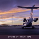 24시출장컴퓨터수리노트북수리센터 가성비 최고라 이용하기 좋은 곳의 이용 비용 안내