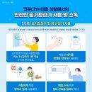 화정 어린이집 이미지