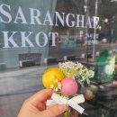 웨촬준비 part.2 창원 꽃집 부케전문 사랑해꽃 부산 토탈샵마린뷰티하우스 헤어메이크업 후기