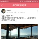 조은씨앤씨 이미지