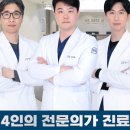 분당수내365의원 네이버블로그