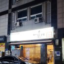 합정전철역 5번출구 이미지