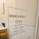 팔거역(지상철3호선) | { 대구 칠곡 맛집 } 돈까스가 빨갛다고? 오호카츠 칠곡점 내돈내산 솔직후기