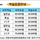 킹스톤모텔 이미지