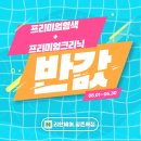 연두미용실 이미지