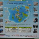 야미도유람선 선착장 이미지