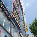 삼성연합속내과의원 이미지