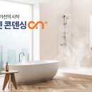 부경장터