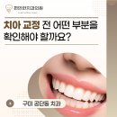 김형수치과의원 네이버블로그