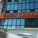 동전넣고 소리질러 이미지