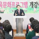 빛고을종합사회복지관 이미지