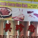 향진먹거리 이미지