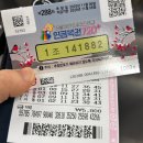 별방으로의 산책 | I am :: 10월 일상