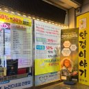 안경이야기안민점 네이버블로그