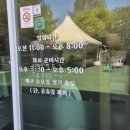 파주 탄현면 생선구이 어화둥둥 솔직 후기