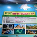 주식회사 빅토리아투어 이미지