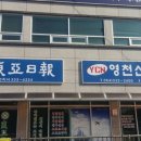 제보넷 이미지