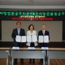 대전지방법원공주지원 이미지