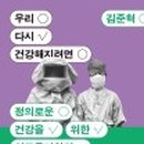 다시건강 네이버블로그
