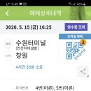 한려장여관 이미지