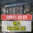 판교대장로2길 이미지