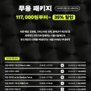 이준우미용실 - 성북구 종암로 97 | 이준우미용실
