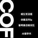 에드밋