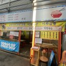 이화국수집 이미지