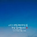 캘리 이미지