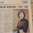 태안 뷰티 살롱 | 전주 서신동 미용실 여성시대헤어 화영쌤 셋팅펌 대만족