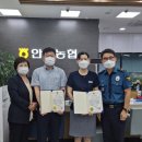 안양농협(안양농업협동조합) 이미지