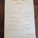 연화분식 이미지