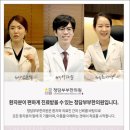 부부청담한의원 이미지